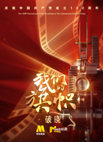 玖玖爱视频在线观看